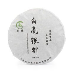 CHINA GUANGXI JASMINE SILVER NEEDLE BEENG CHA 200 g - fehér tea 